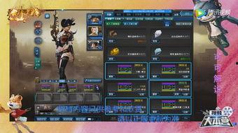 逆战爆料最新套装是什么,揭秘最新爆料套装震撼登场!